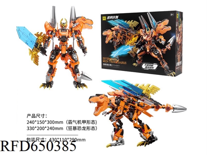 MACHINE TRANSFORMED INTO 443PCS TYRANNOSAURUS REX