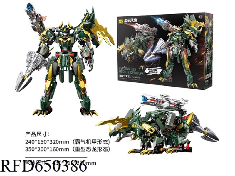 TRICERATOPS 446PCS