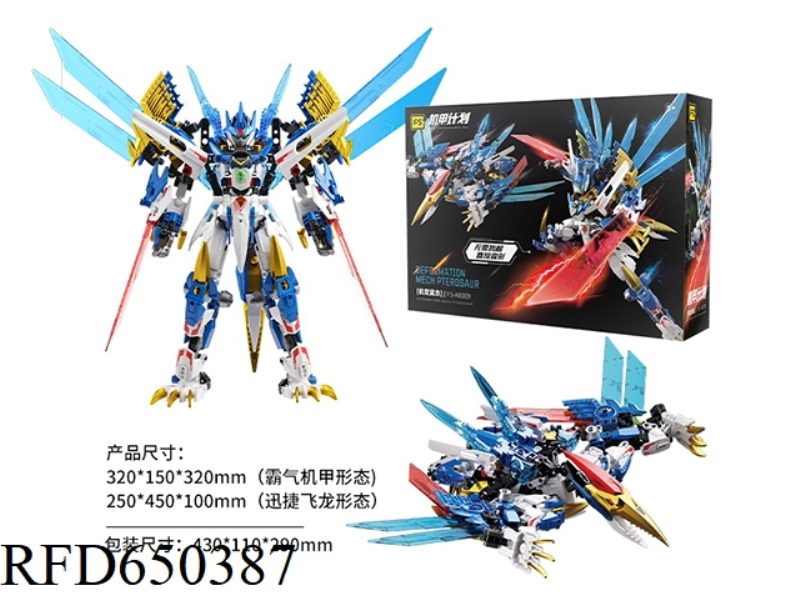 MACHINE VARIANT WING DRAGON 441PCS