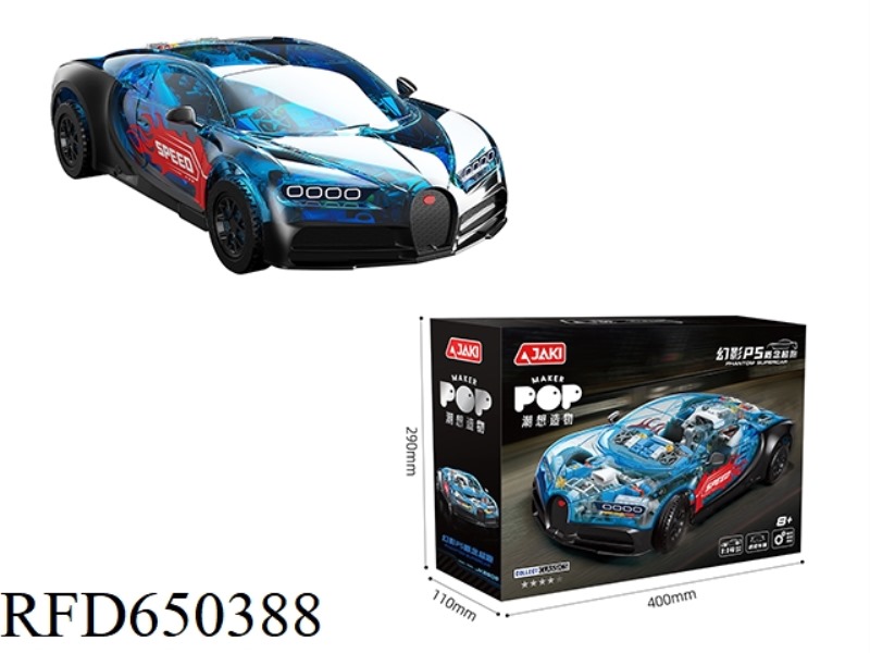PHANTOM PS CONCEPT SUPERCAR 798PCS