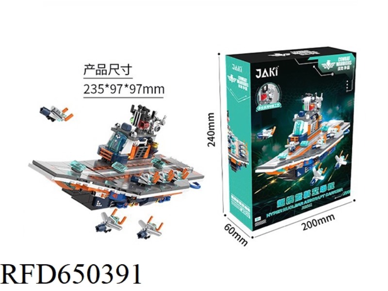 ULTRA-NUCLEAR AIRCRAFT CARRIER 346PCS