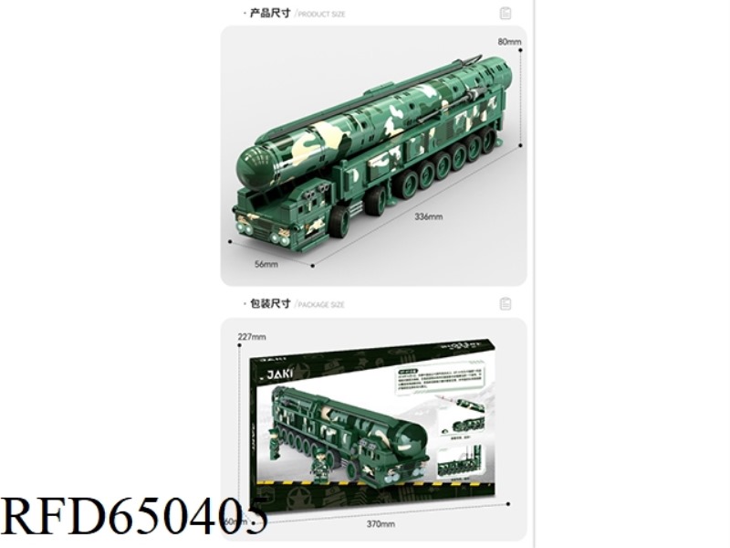 INTERCONTINENTAL NUCLEAR MISSILE DF-41498PCS