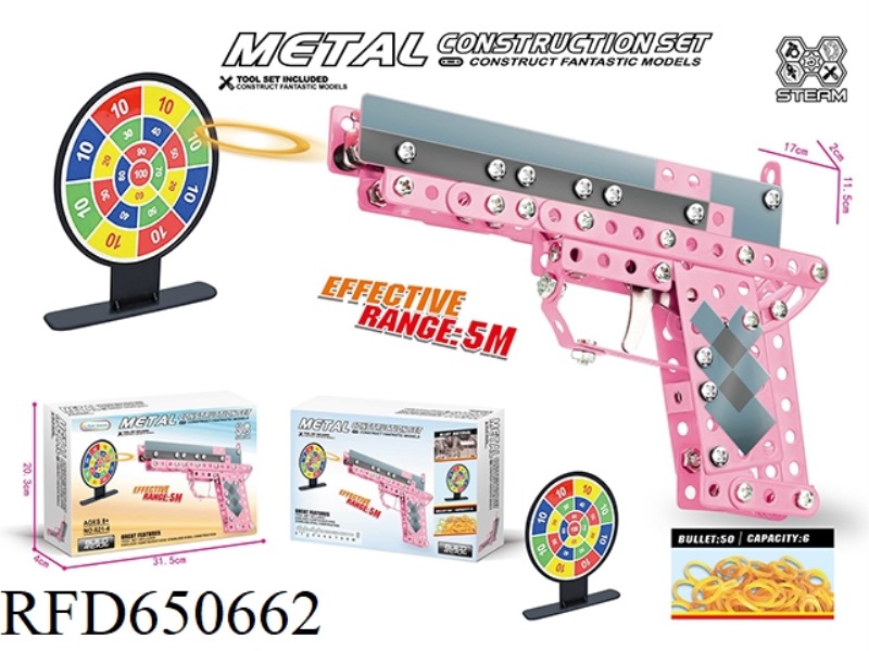 METAL BUILDING BLOCKS ASSEMBLED PISTOL PINK