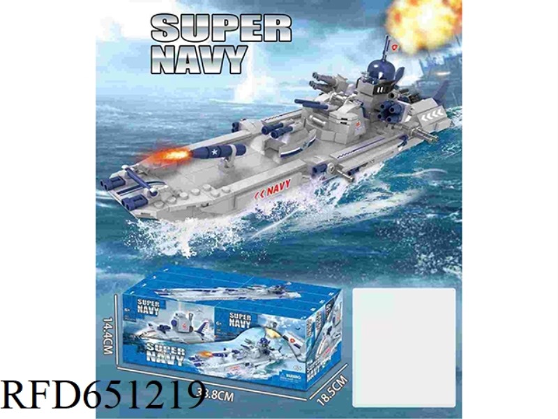 EIGHT TYPES OF MODULAR NAVAL COMBAT BOATS 8PCS