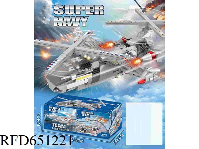 EIGHT BLOCKS IN ONE AIR FORCE FIGHTER 8PCS