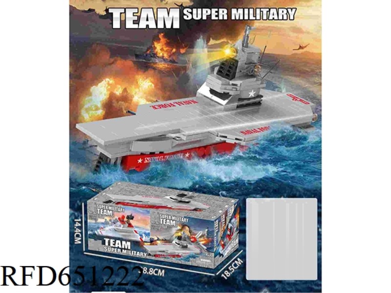 EIGHT TYPES OF MODULAR MARINE VEHICLES 8PCS