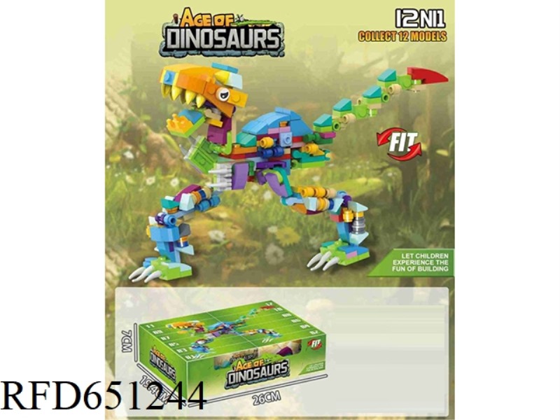 TWELVE ONE-PIECE BUILDING BLOCKS DINOSAUR 12PCS