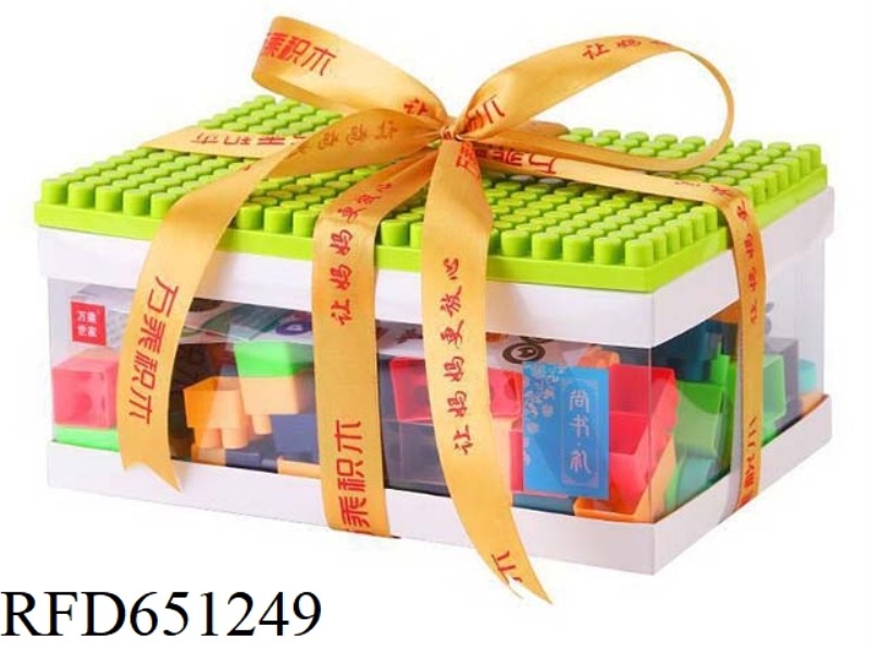 SHANG SHU GIFT BUILDING BLOCKS