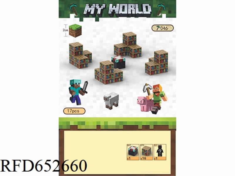 MY WORLD MAGNETIC BLOCK BUILDING BLOCKS 17PCS