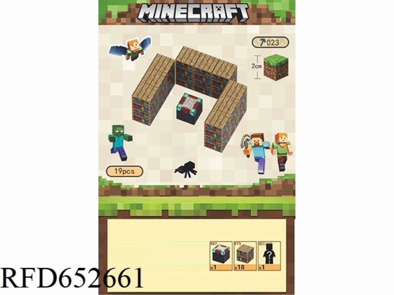 MY WORLD MAGNETIC BLOCK BUILDING BLOCKS 19PCS