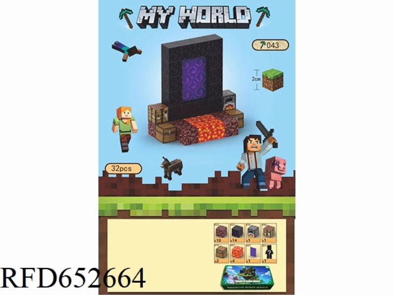MY WORLD MAGNETIC BLOCK BLOCKS 32PCS