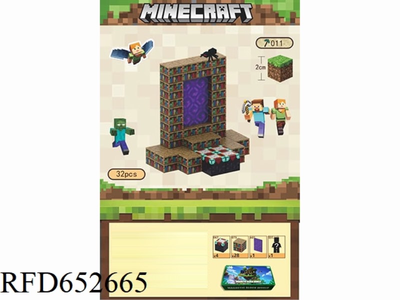 MY WORLD MAGNETIC BLOCK BLOCKS 32PCS