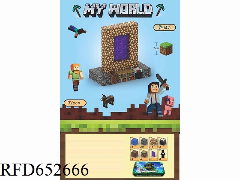 MY WORLD MAGNETIC BLOCK BLOCKS 32PCS