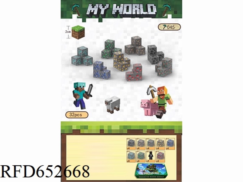 MY WORLD MAGNETIC BLOCK BLOCKS 32PCS