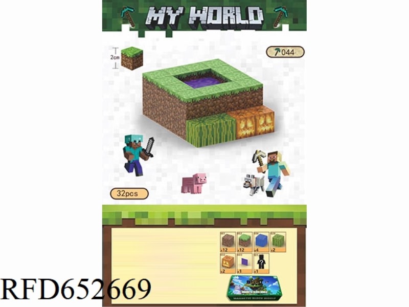 MY WORLD MAGNETIC BLOCK BLOCKS 32PCS