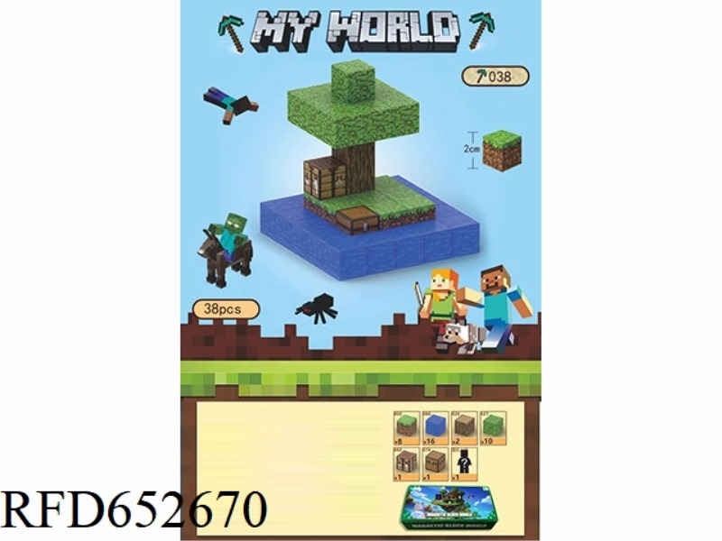 MY WORLD MAGNETIC BLOCK BLOCKS 38PCS
