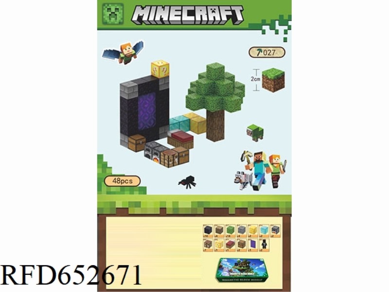 MY WORLD MAGNETIC BLOCK BLOCKS 48PCS