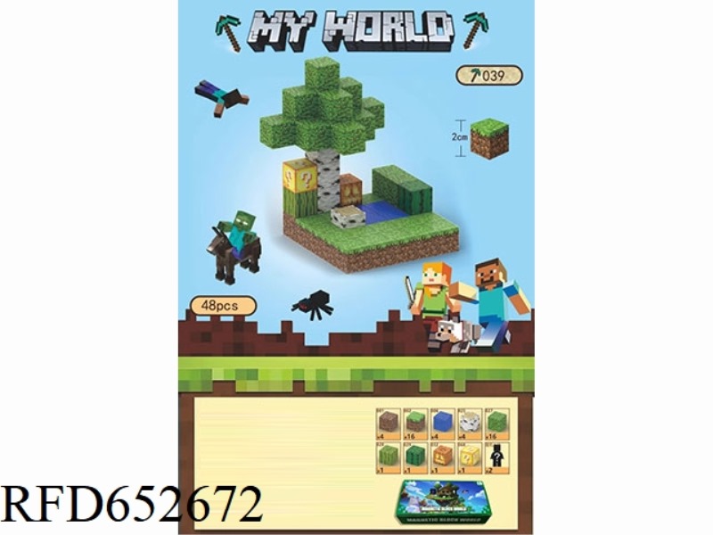 MY WORLD MAGNETIC BLOCK BLOCKS 48PCS
