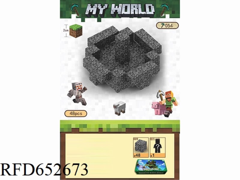 MY WORLD MAGNETIC BLOCK BLOCKS 48PCS