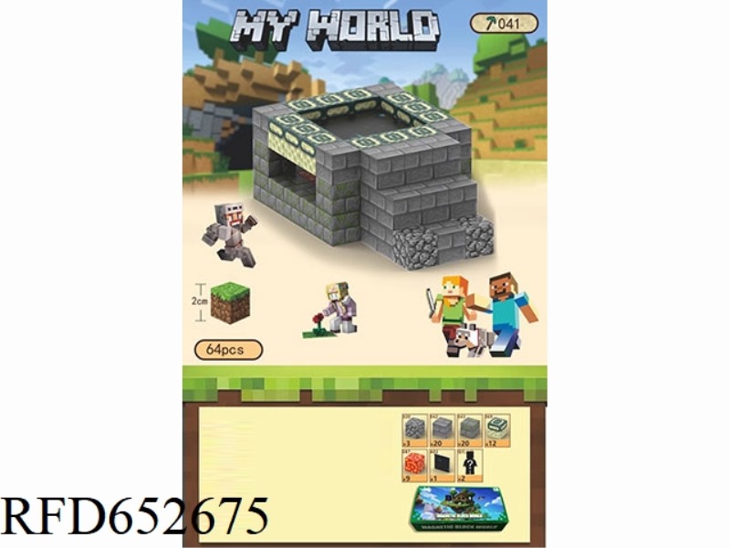 MY WORLD MAGNETIC BLOCK BLOCKS 64PCS