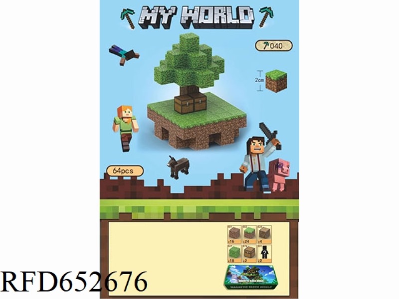 MY WORLD MAGNETIC BLOCK BLOCKS 64PCS