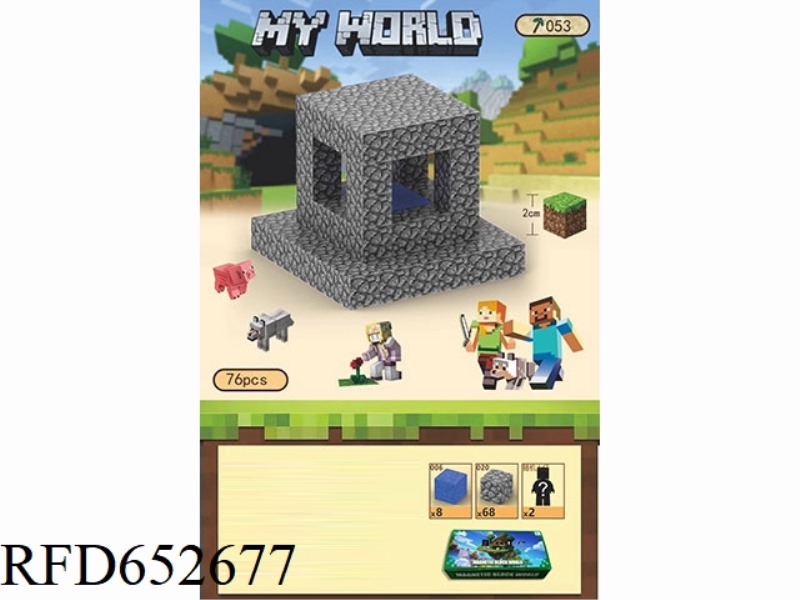 MY WORLD MAGNETIC BLOCK BLOCKS 76PCS