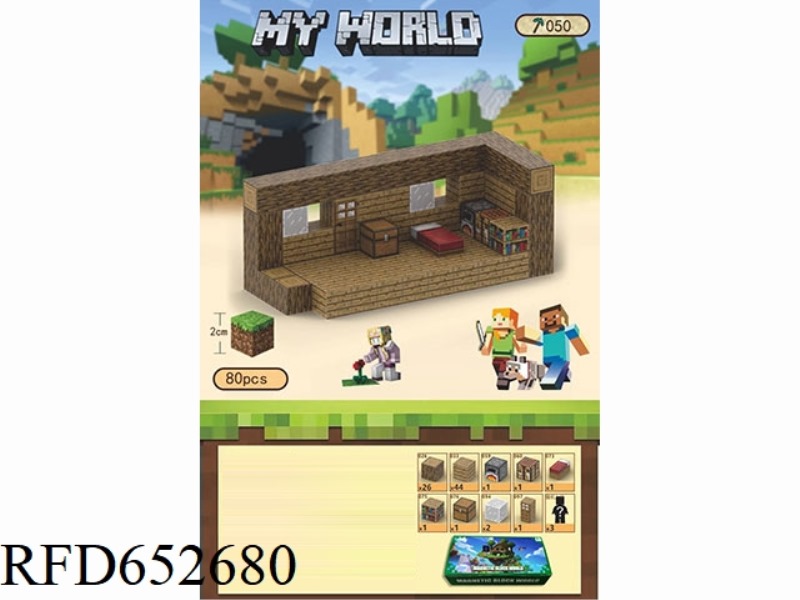 MY WORLD MAGNETIC BLOCK BUILDING BLOCKS 80PCS