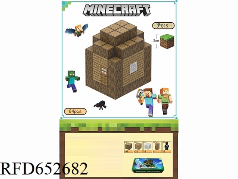 MY WORLD MAGNETIC BLOCK BLOCKS 84PCS