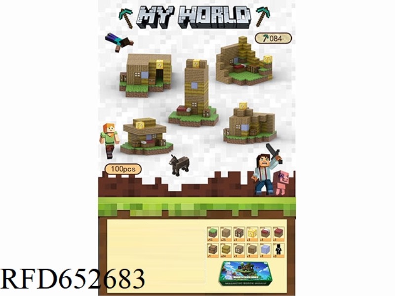 MY WORLD MAGNETIC BLOCK BLOCKS 100PCS