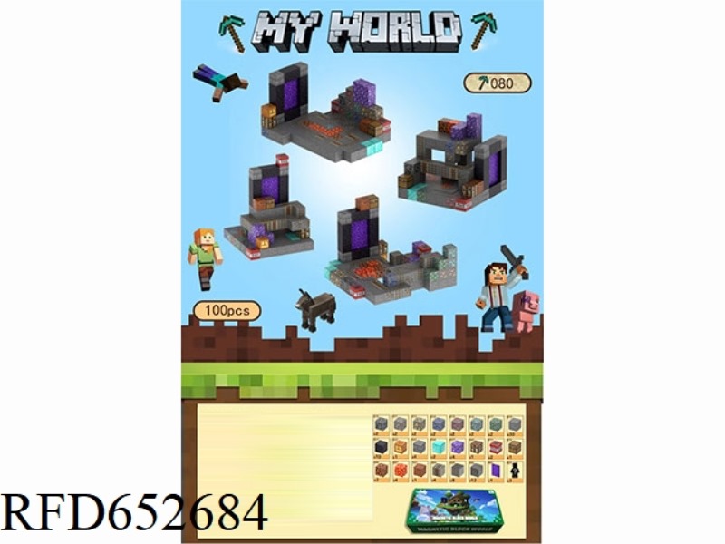 MY WORLD MAGNETIC BLOCK BLOCKS 100PCS