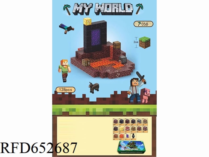 MY WORLD MAGNETIC BLOCK BLOCKS 128PCS