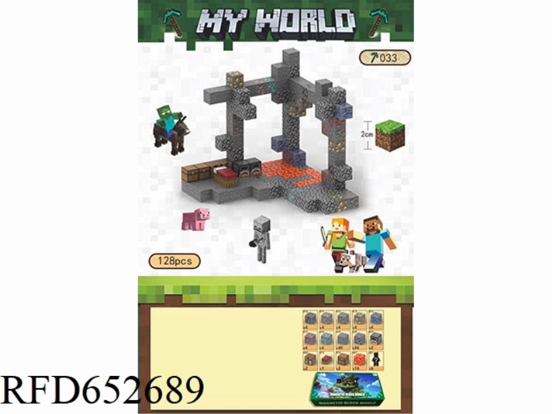 MY WORLD MAGNETIC BLOCK BLOCKS 128PCS