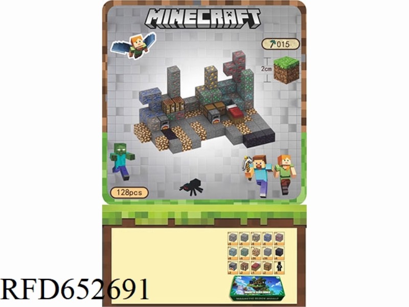 MY WORLD MAGNETIC BLOCK BLOCKS 128PCS