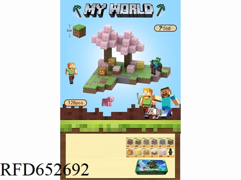 MY WORLD MAGNETIC BLOCK BLOCKS 128PCS