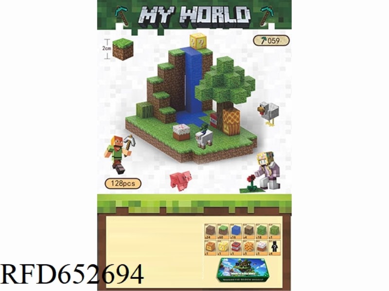 MY WORLD MAGNETIC BLOCK BLOCKS 128PCS