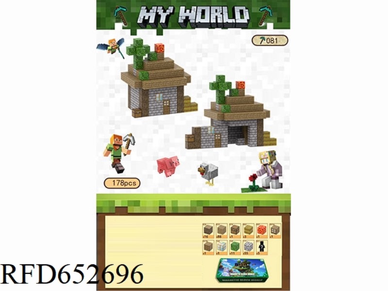 MY WORLD MAGNETIC BLOCK BLOCKS 178PCS