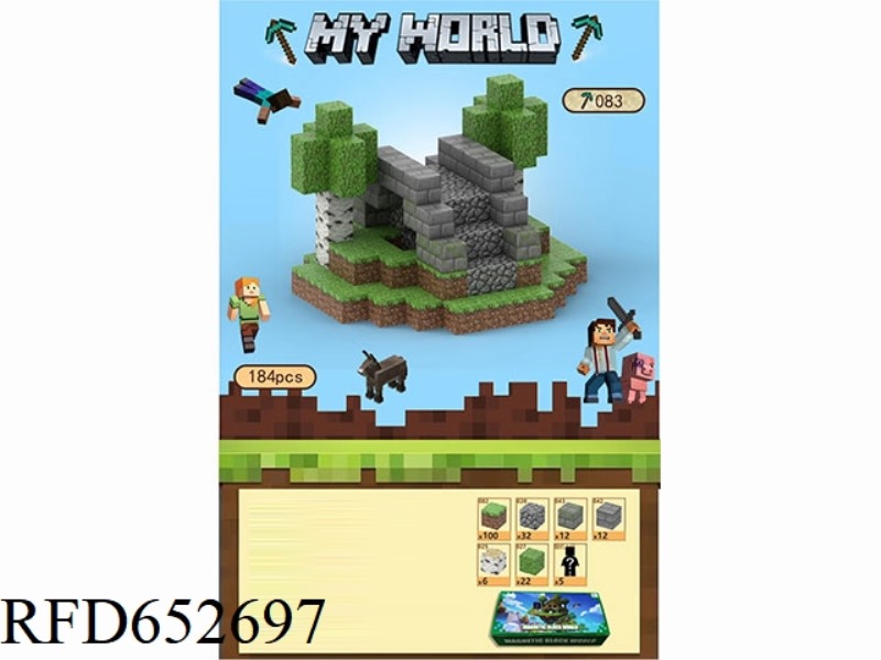 MY WORLD MAGNETIC BLOCK BLOCKS 184PCS