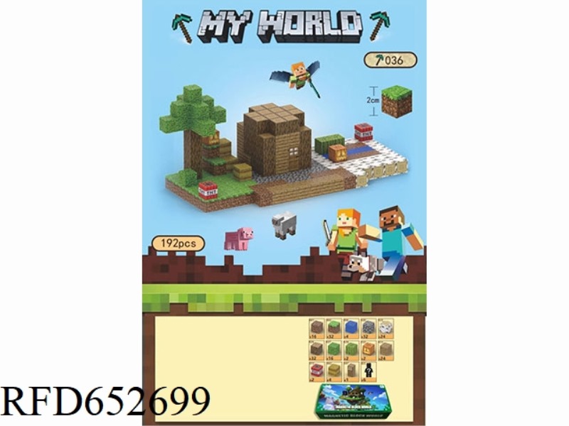 MY WORLD MAGNETIC BLOCK BUILDING BLOCKS 192PCS