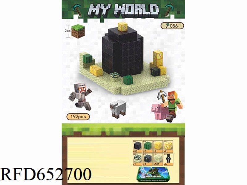 MY WORLD MAGNETIC BLOCK BUILDING BLOCKS 192PCS