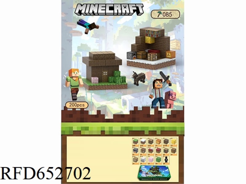 MY WORLD MAGNETIC BLOCK BLOCKS 200PCS