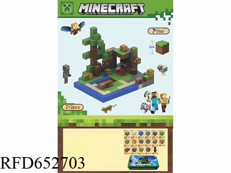 MY WORLD MAGNETIC BLOCK BUILDING BLOCKS 212PCS