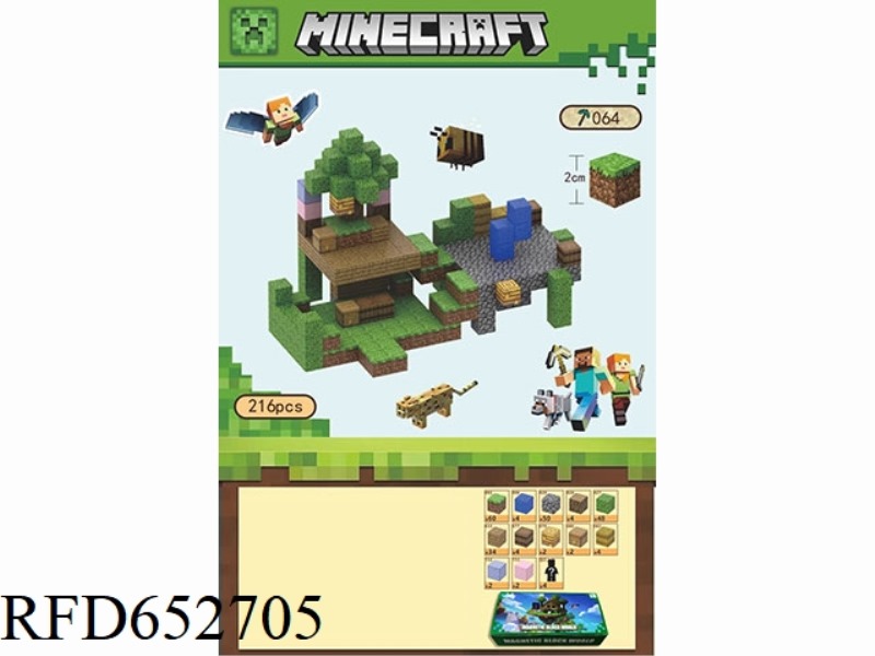 MY WORLD MAGNETIC BLOCK BLOCKS 216PCS