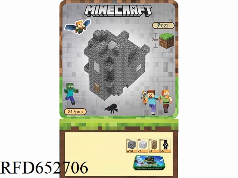 MY WORLD MAGNETIC BLOCK BUILDING BLOCKS 217PCS