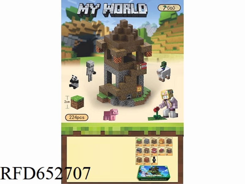 MY WORLD MAGNETIC BLOCK BLOCKS 224PCS