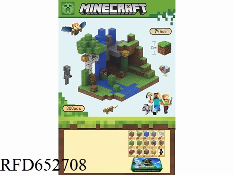 MY WORLD MAGNETIC BLOCK BLOCKS 300PCS