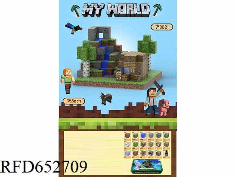 MY WORLD MAGNETIC BLOCK BLOCKS 355PCS