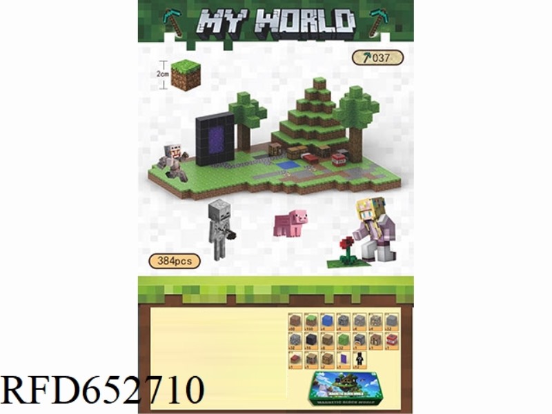 MY WORLD MAGNETIC BLOCK BLOCKS 384PCS