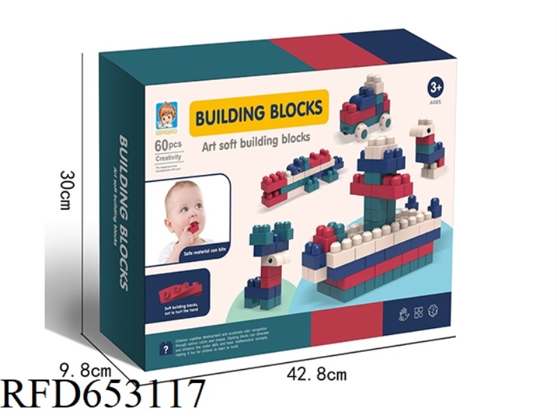 BOXED SOFT RUBBER BUILDING BLOCKS 60PCS