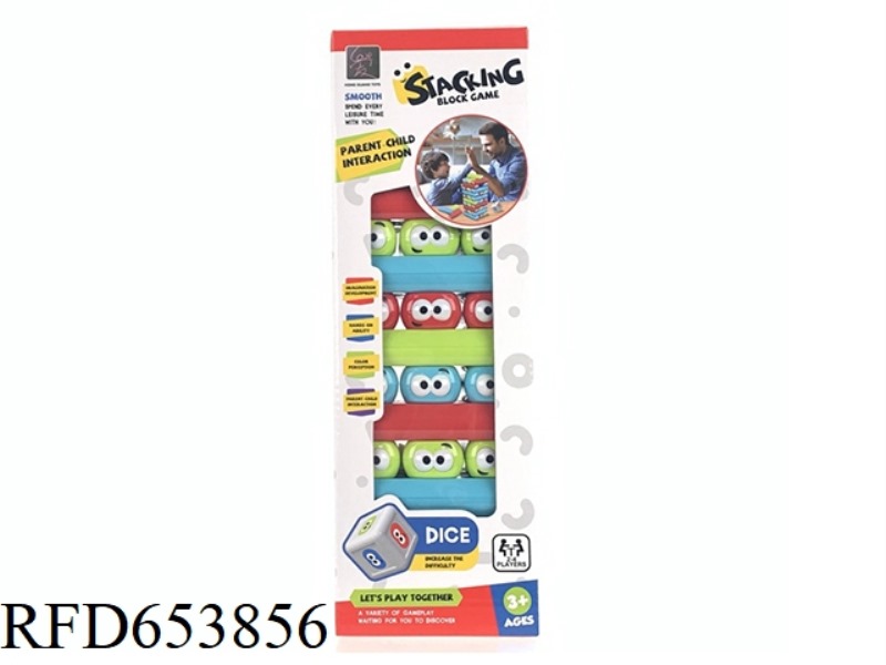 DIEDIELE BUILDING BLOCK (30PCS)