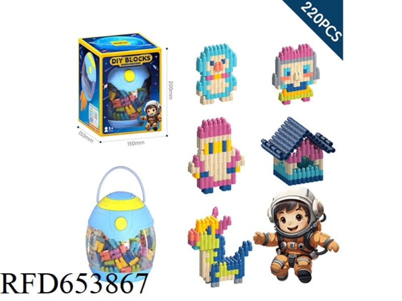 SPACE CAPSULE STORAGE TANK+BULLET BUILDING BLOCKS 220PCS/ MO LANDI COLOR SYSTEM